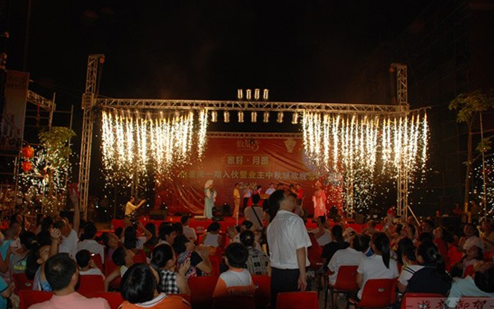 惠东怡景湾中秋大型联欢晚会——家好。月圆
